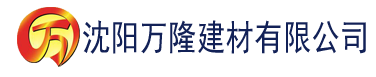 沈阳向日葵色版苹果污下载建材有限公司_沈阳轻质石膏厂家抹灰_沈阳石膏自流平生产厂家_沈阳砌筑砂浆厂家